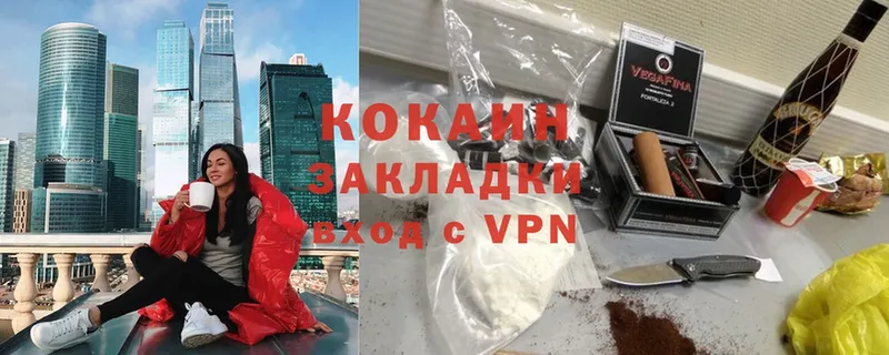 купить наркотик  Миллерово  Cocaine 99% 