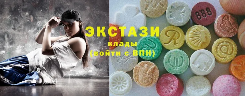 ЭКСТАЗИ 280 MDMA  это клад  Миллерово 